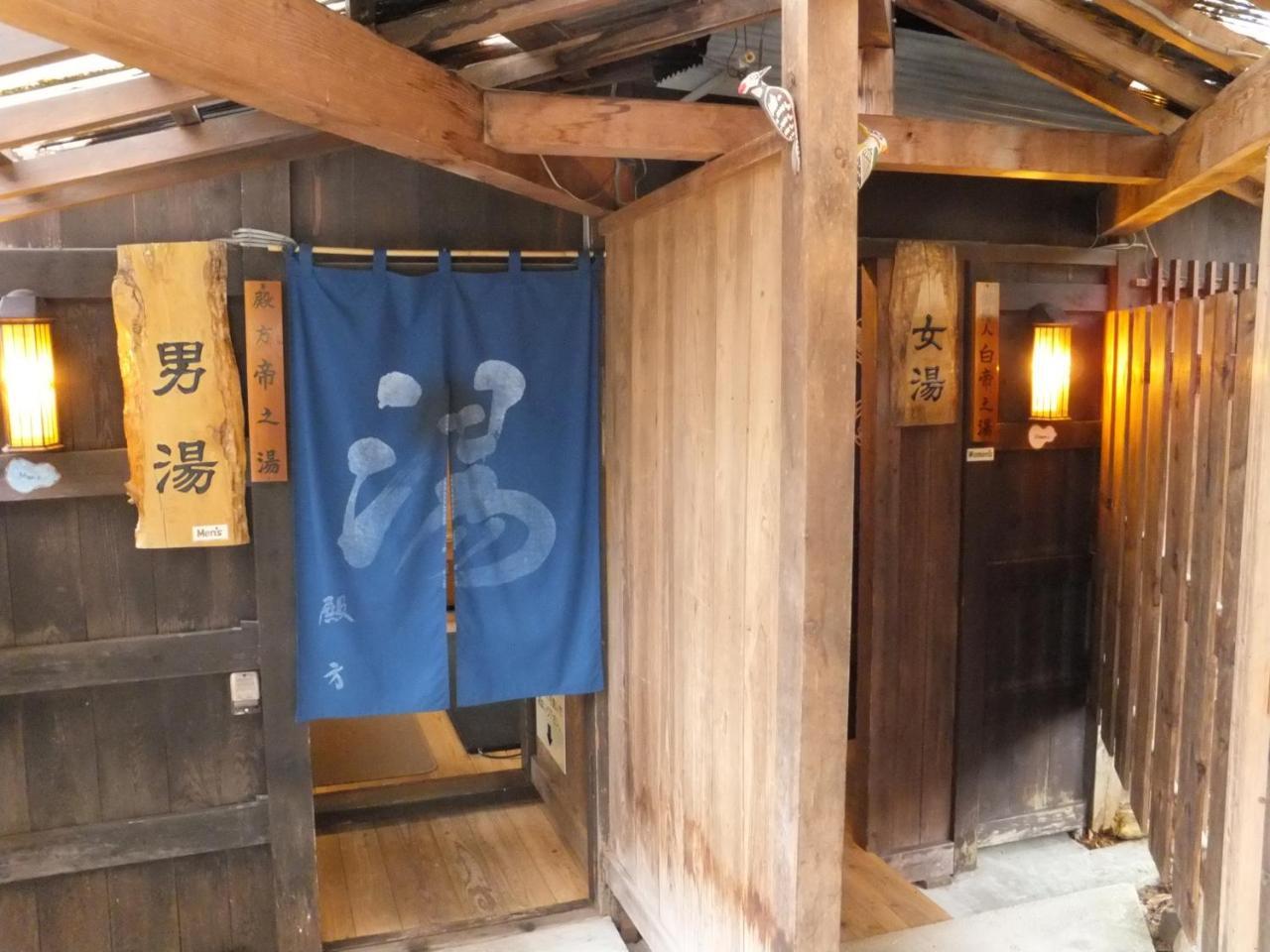 Magokuro Hotel ทาคายาม่า ภายนอก รูปภาพ
